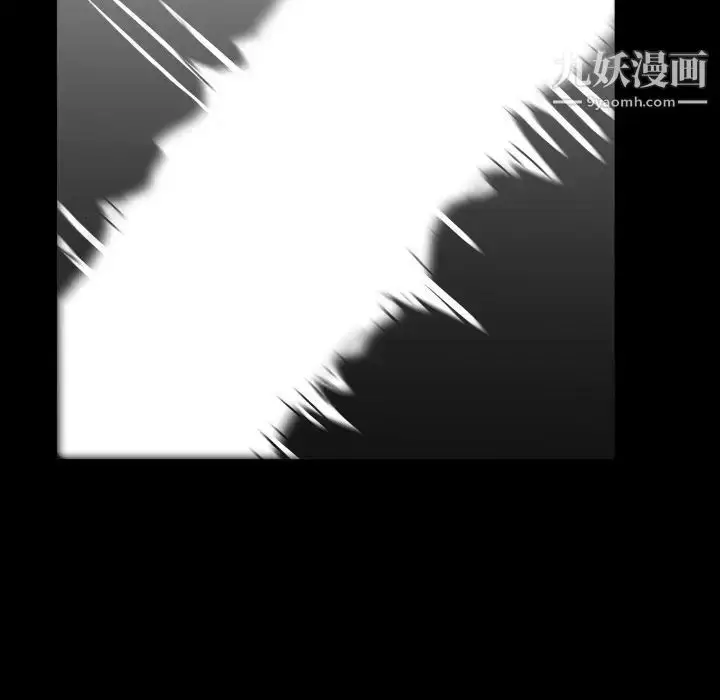漫画《枷锁2：赤脚》第13话第102张图