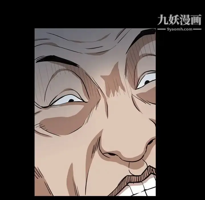 漫画《枷锁2：赤脚》第13话第103张图