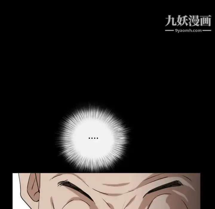 漫画《枷锁2：赤脚》第13话第106张图