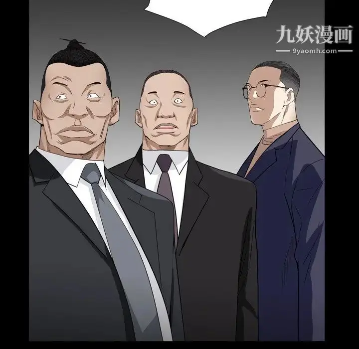 漫画《枷锁2：赤脚》第13话第114张图