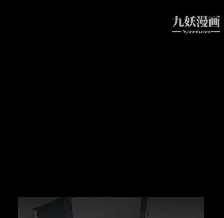 漫画《枷锁2：赤脚》第13话第115张图
