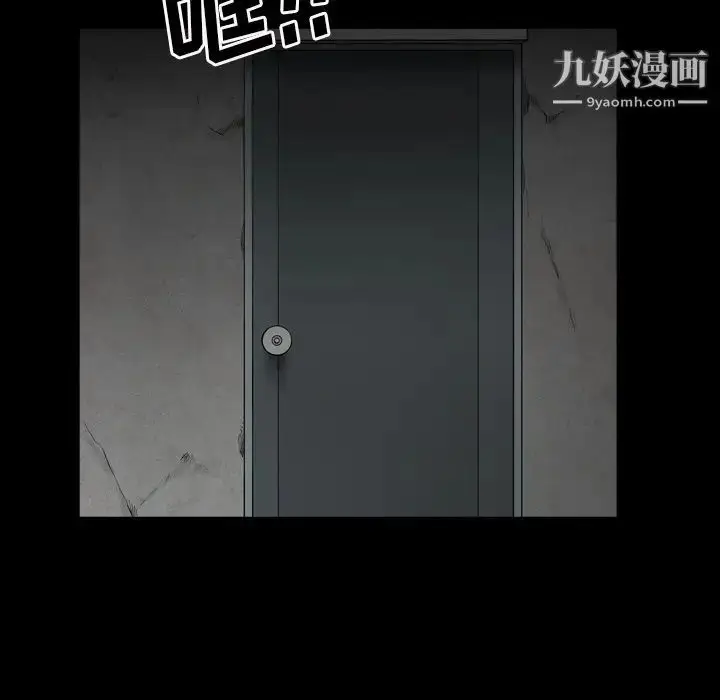 漫画《枷锁2：赤脚》第13话第118张图