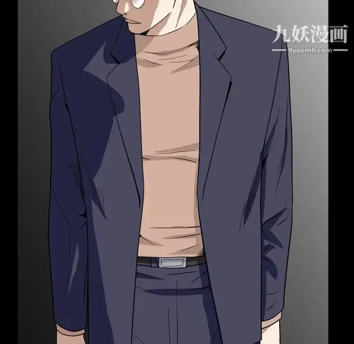 漫画《枷锁2：赤脚》第13话第120张图
