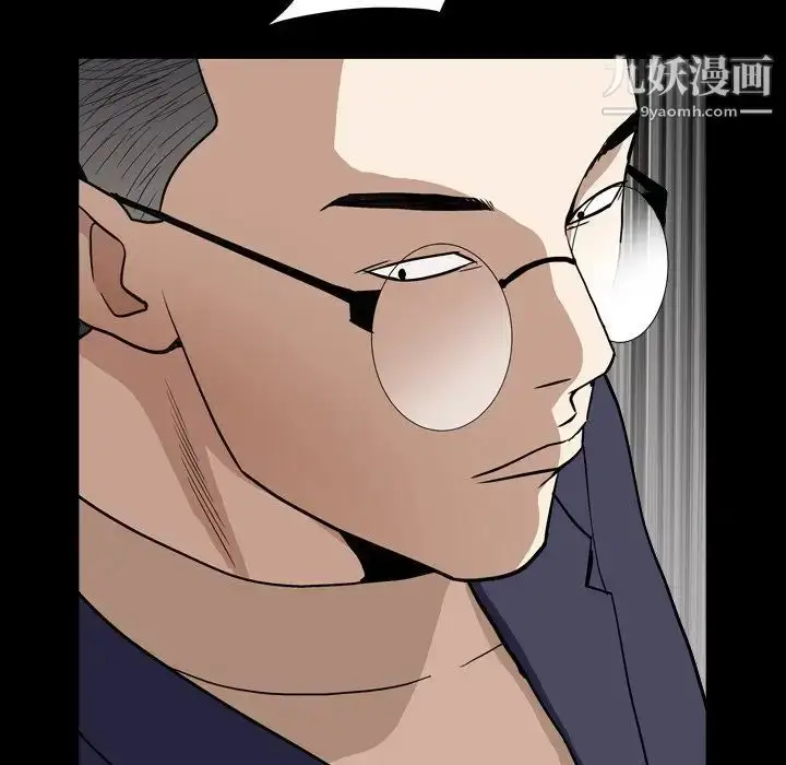 漫画《枷锁2：赤脚》第13话第122张图