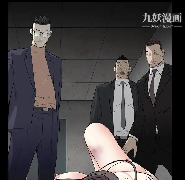 漫画《枷锁2：赤脚》第13话第126张图