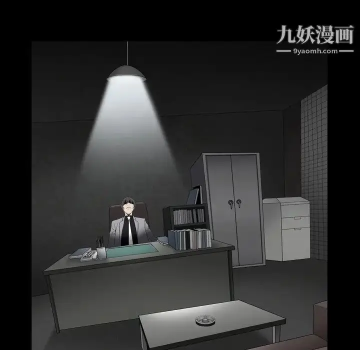 漫画《枷锁2：赤脚》第13话第128张图