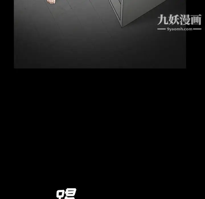 漫画《枷锁2：赤脚》第13话第131张图