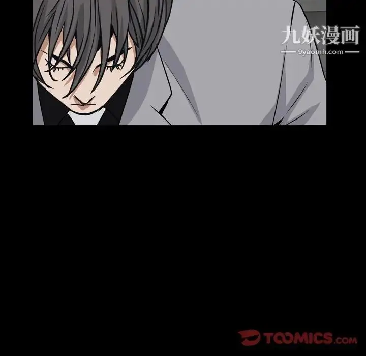 漫画《枷锁2：赤脚》第13话第135张图