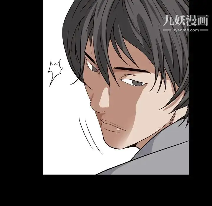 漫画《枷锁2：赤脚》第13话第143张图