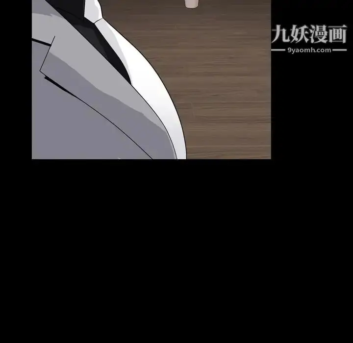漫画《枷锁2：赤脚》第13话第145张图