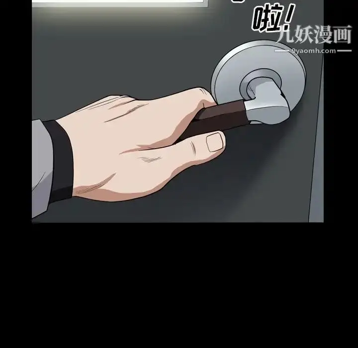 漫画《枷锁2：赤脚》第13话第150张图