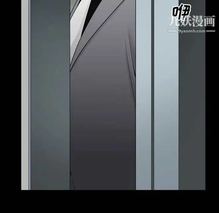 漫画《枷锁2：赤脚》第13话第152张图