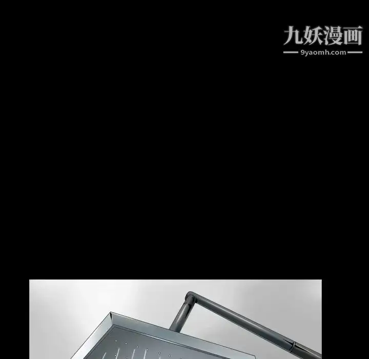 漫画《枷锁2：赤脚》第13话第155张图