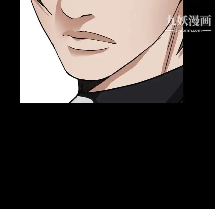 漫画《枷锁2：赤脚》第13话第158张图
