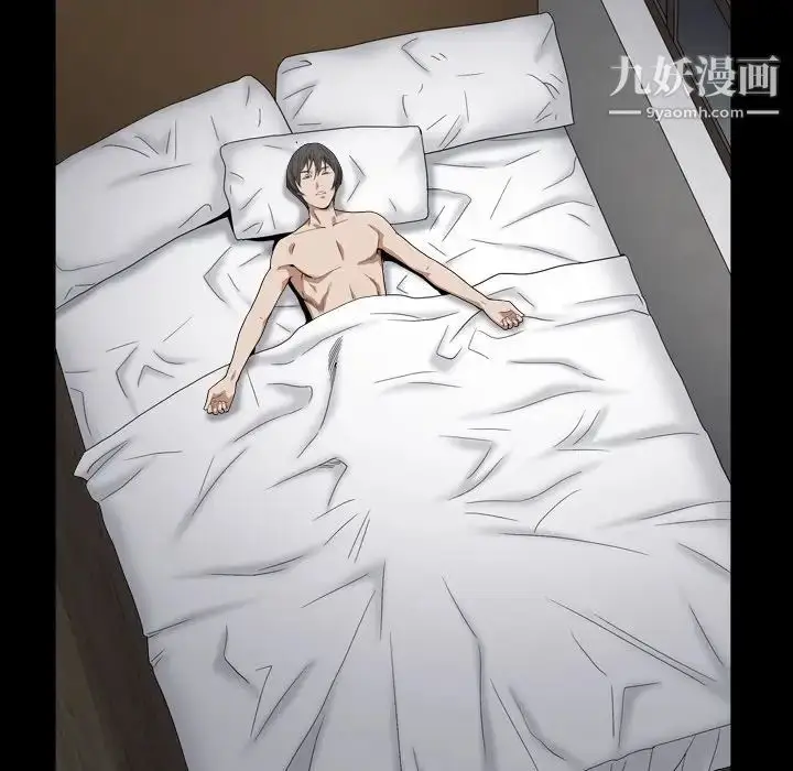 漫画《枷锁2：赤脚》第13话第16张图