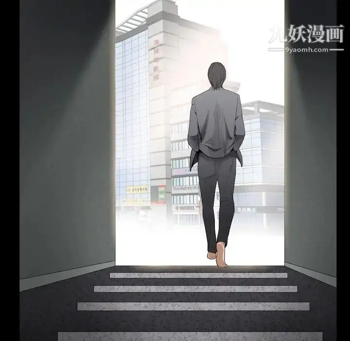 漫画《枷锁2：赤脚》第13话第34张图
