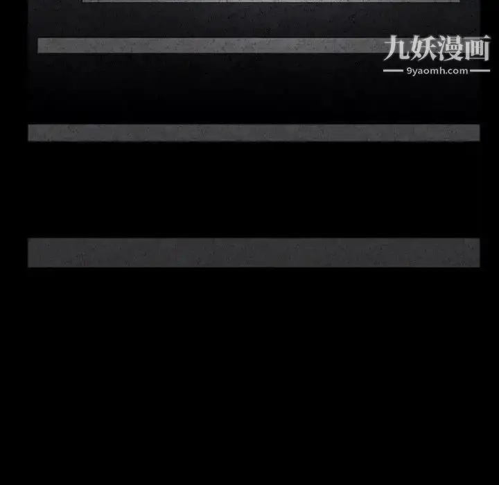 漫画《枷锁2：赤脚》第13话第35张图