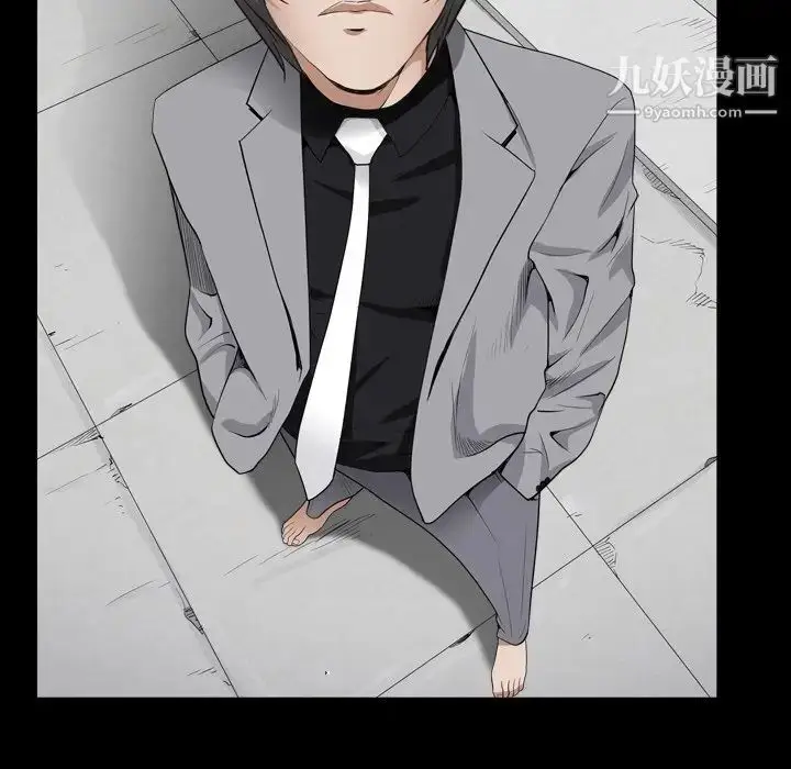 漫画《枷锁2：赤脚》第13话第37张图