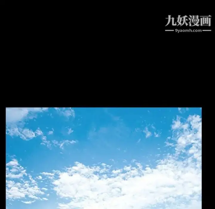 漫画《枷锁2：赤脚》第13话第38张图