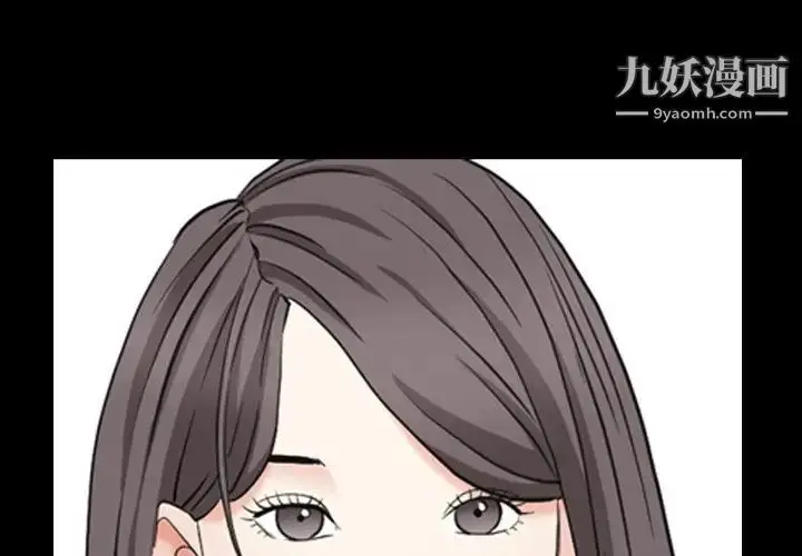 漫画《枷锁2：赤脚》第13话第4张图