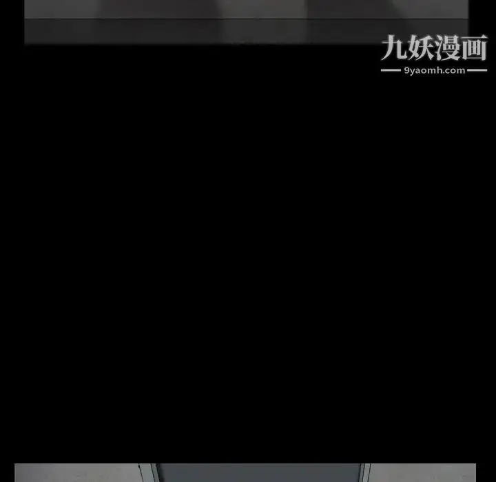 漫画《枷锁2：赤脚》第13话第43张图