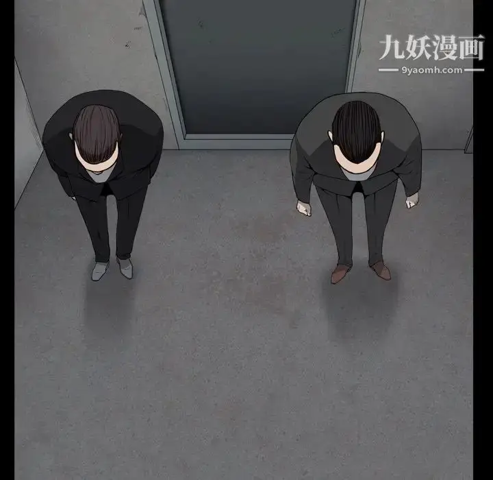 漫画《枷锁2：赤脚》第13话第44张图