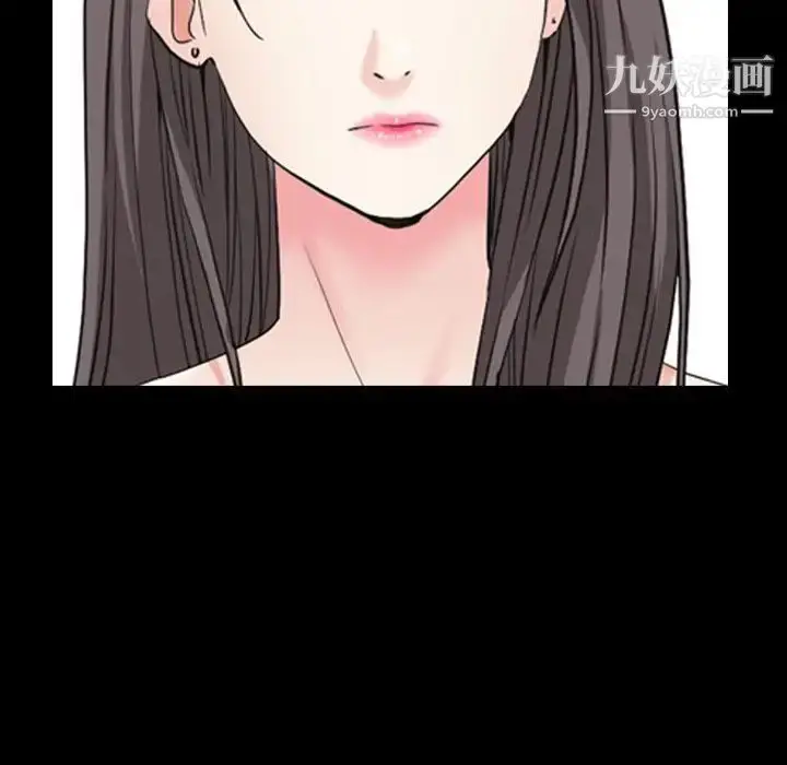 漫画《枷锁2：赤脚》第13话第5张图