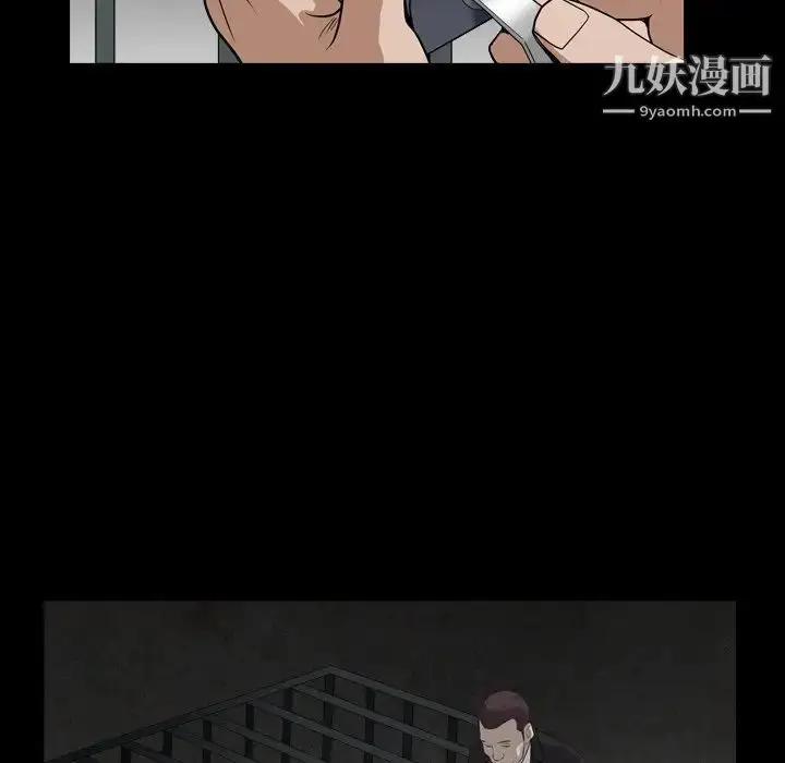 漫画《枷锁2：赤脚》第13话第61张图