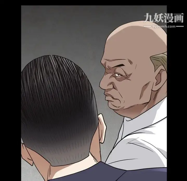 漫画《枷锁2：赤脚》第13话第68张图