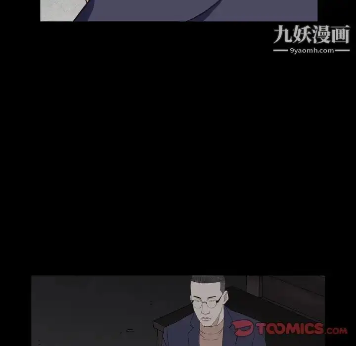 漫画《枷锁2：赤脚》第13话第69张图
