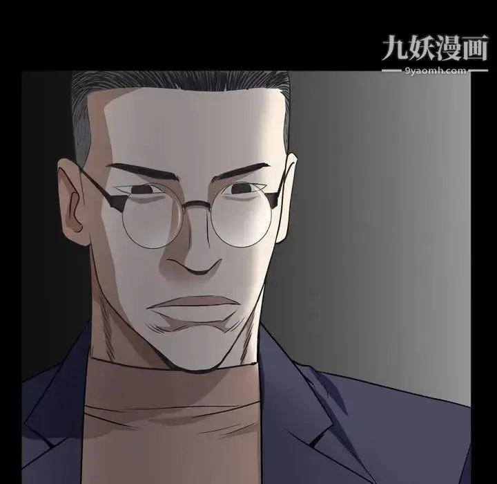 漫画《枷锁2：赤脚》第13话第74张图