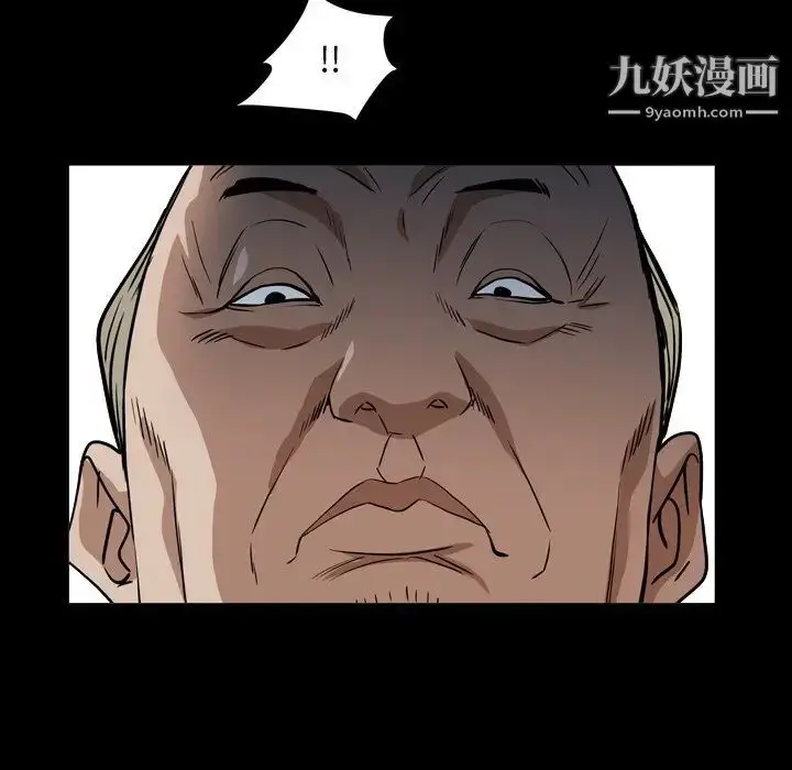 漫画《枷锁2：赤脚》第13话第79张图