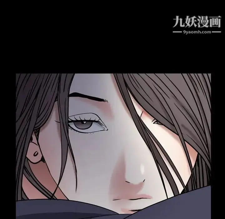 漫画《枷锁2：赤脚》第13话第80张图