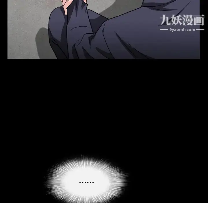 漫画《枷锁2：赤脚》第13话第83张图