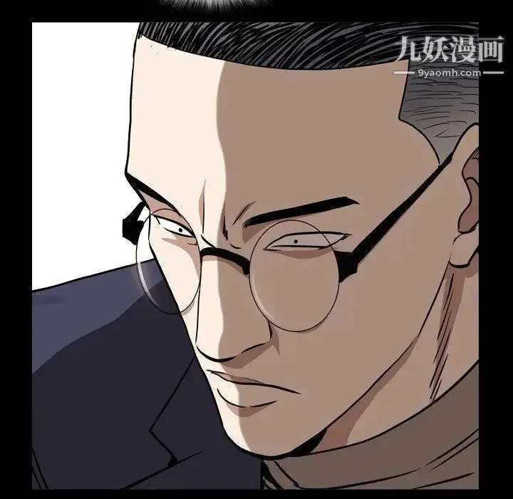 漫画《枷锁2：赤脚》第13话第84张图