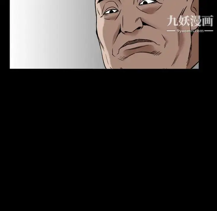 漫画《枷锁2：赤脚》第13话第88张图