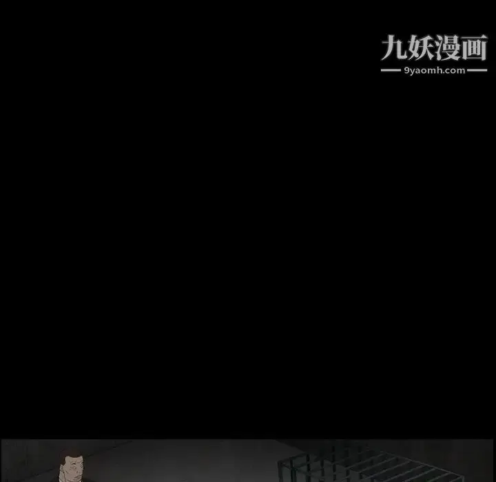 漫画《枷锁2：赤脚》第13话第90张图