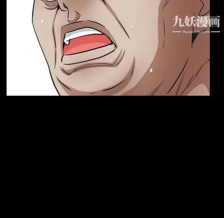 漫画《枷锁2：赤脚》第24话第102张图
