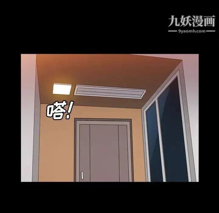 漫画《枷锁2：赤脚》第24话第107张图