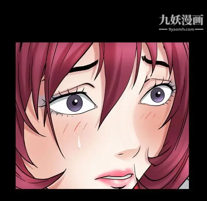 漫画《枷锁2：赤脚》第24话第11张图