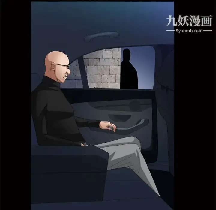 漫画《枷锁2：赤脚》第24话第118张图