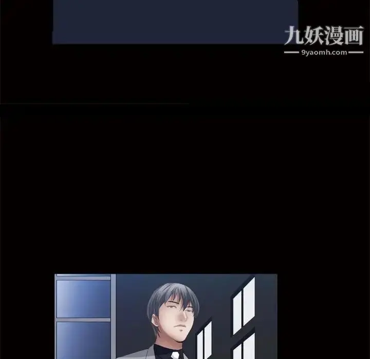 漫画《枷锁2：赤脚》第24话第119张图