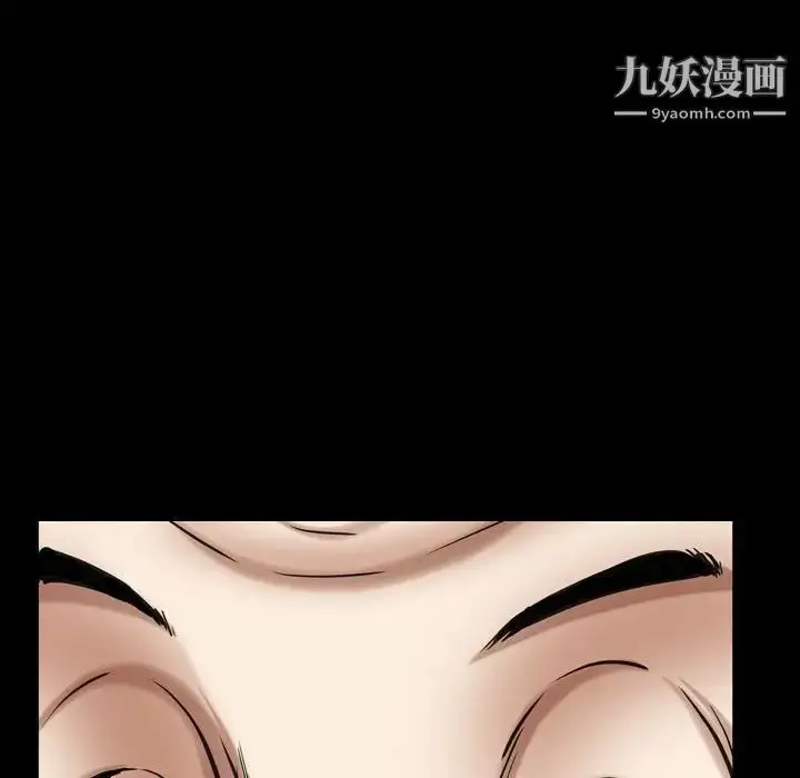 漫画《枷锁2：赤脚》第24话第12张图