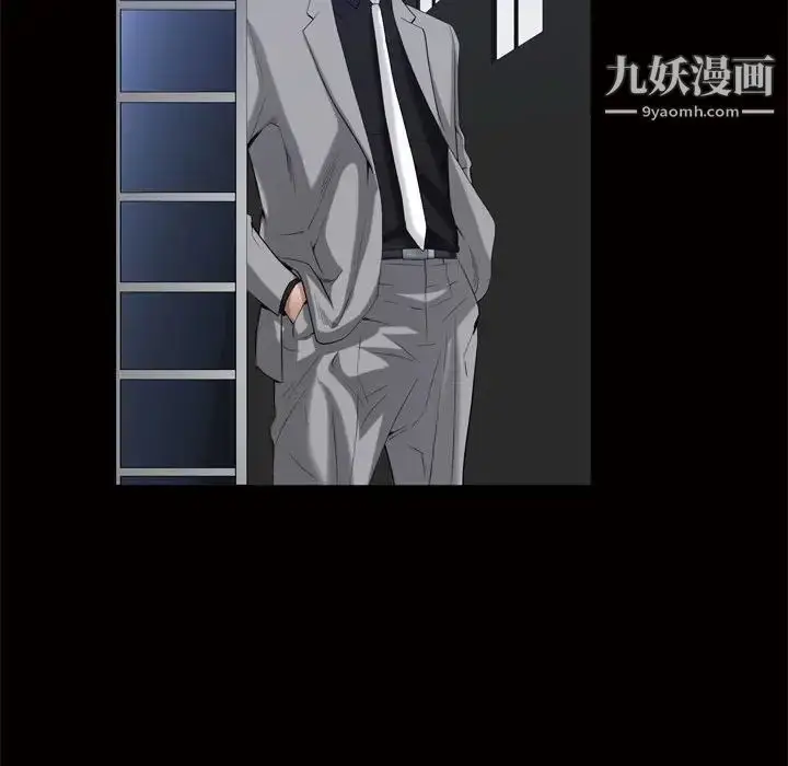 漫画《枷锁2：赤脚》第24话第120张图