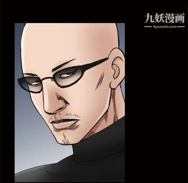 漫画《枷锁2：赤脚》第24话第121张图
