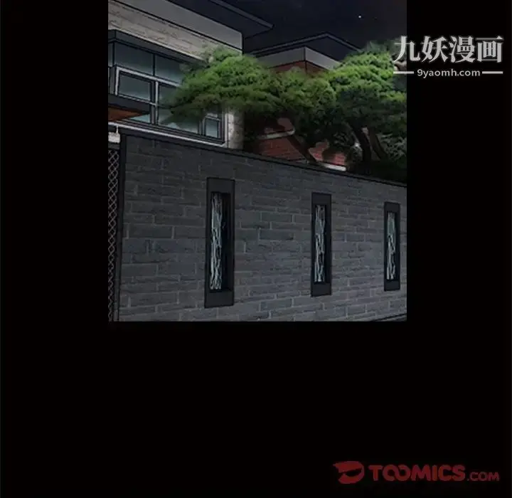 漫画《枷锁2：赤脚》第24话第123张图