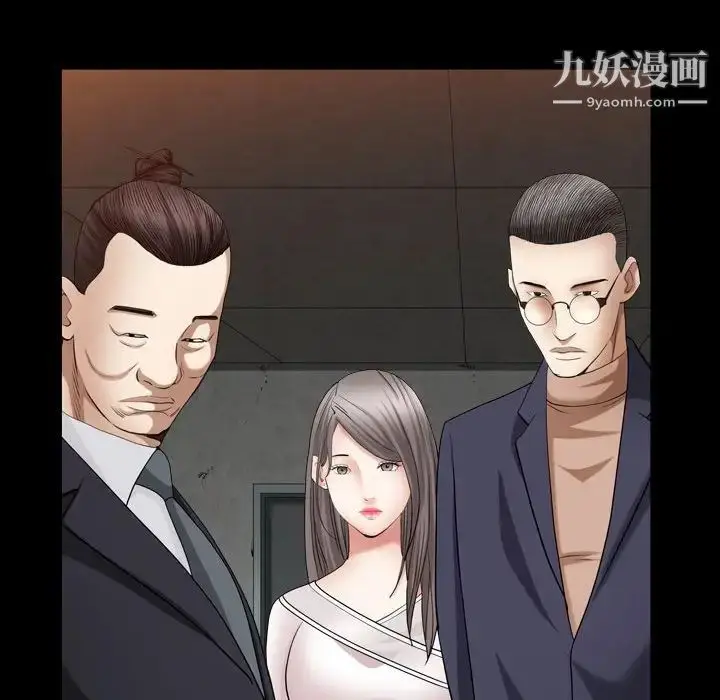 漫画《枷锁2：赤脚》第24话第14张图