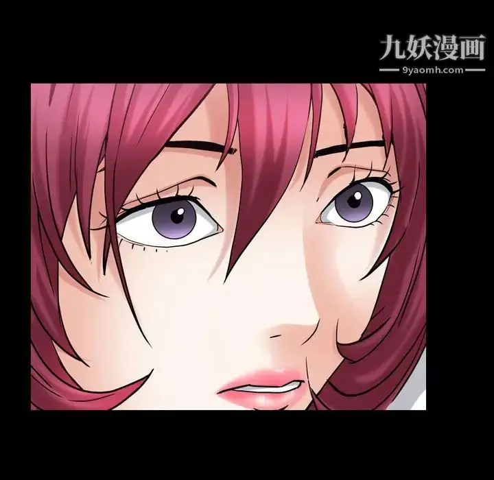 漫画《枷锁2：赤脚》第24话第16张图