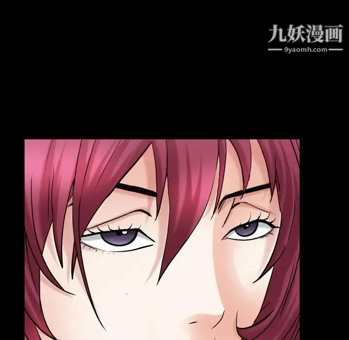 漫画《枷锁2：赤脚》第24话第17张图