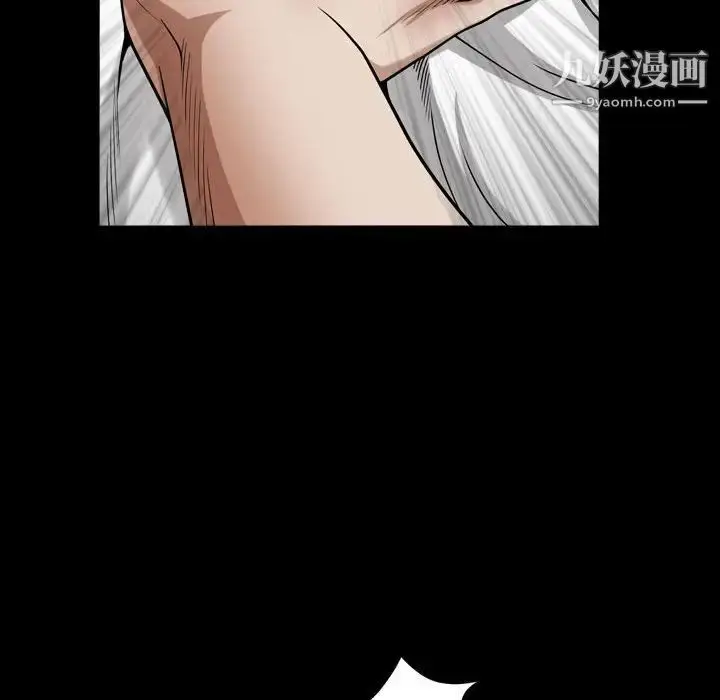 漫画《枷锁2：赤脚》第24话第24张图